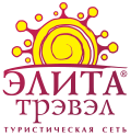 Элита Трэвел - туристическая сеть