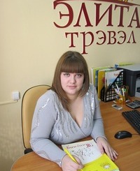 Ворстер Наталья Вадимовна