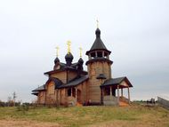 Церковь всем святым сибирским на месте моления Симеона Верхотурского