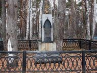 Памятник на могиле декабристов