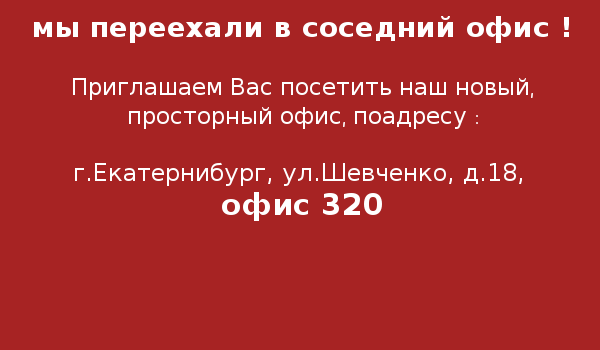 "ЭЛИТА Трэвэл" Туристическая сеть